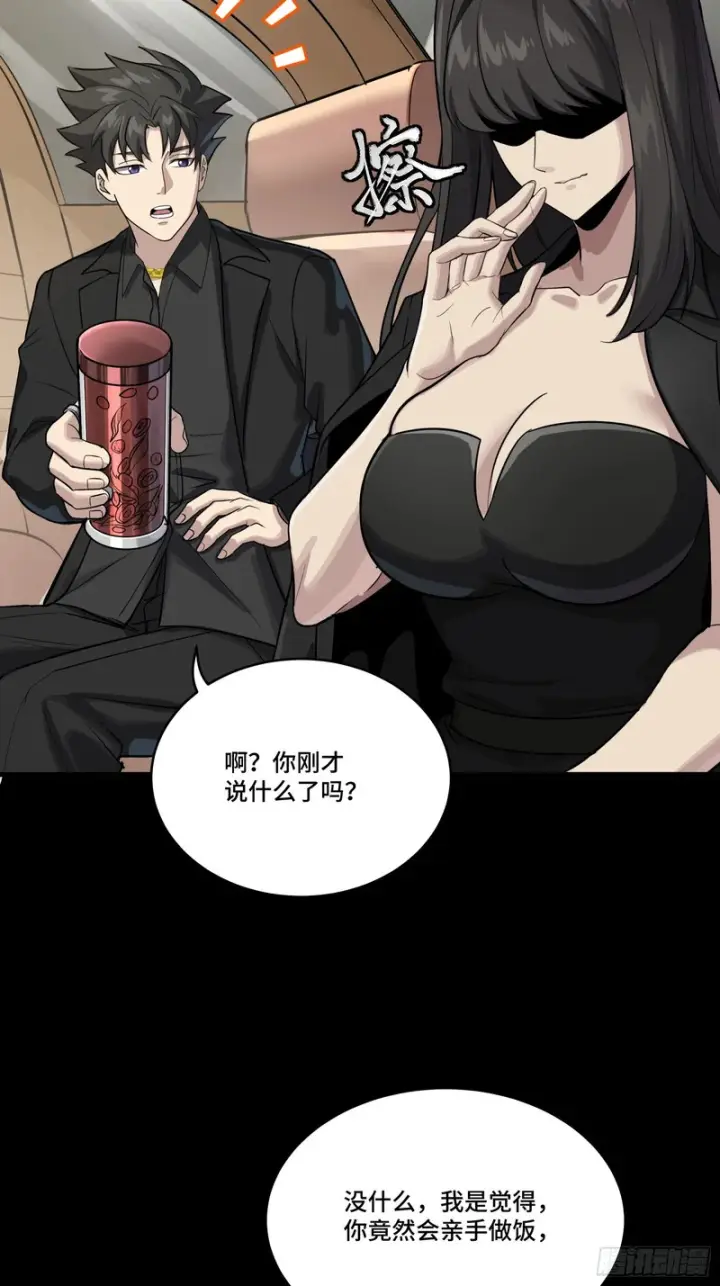 《星甲魂将传》320 上一世的我，让你失望了图9