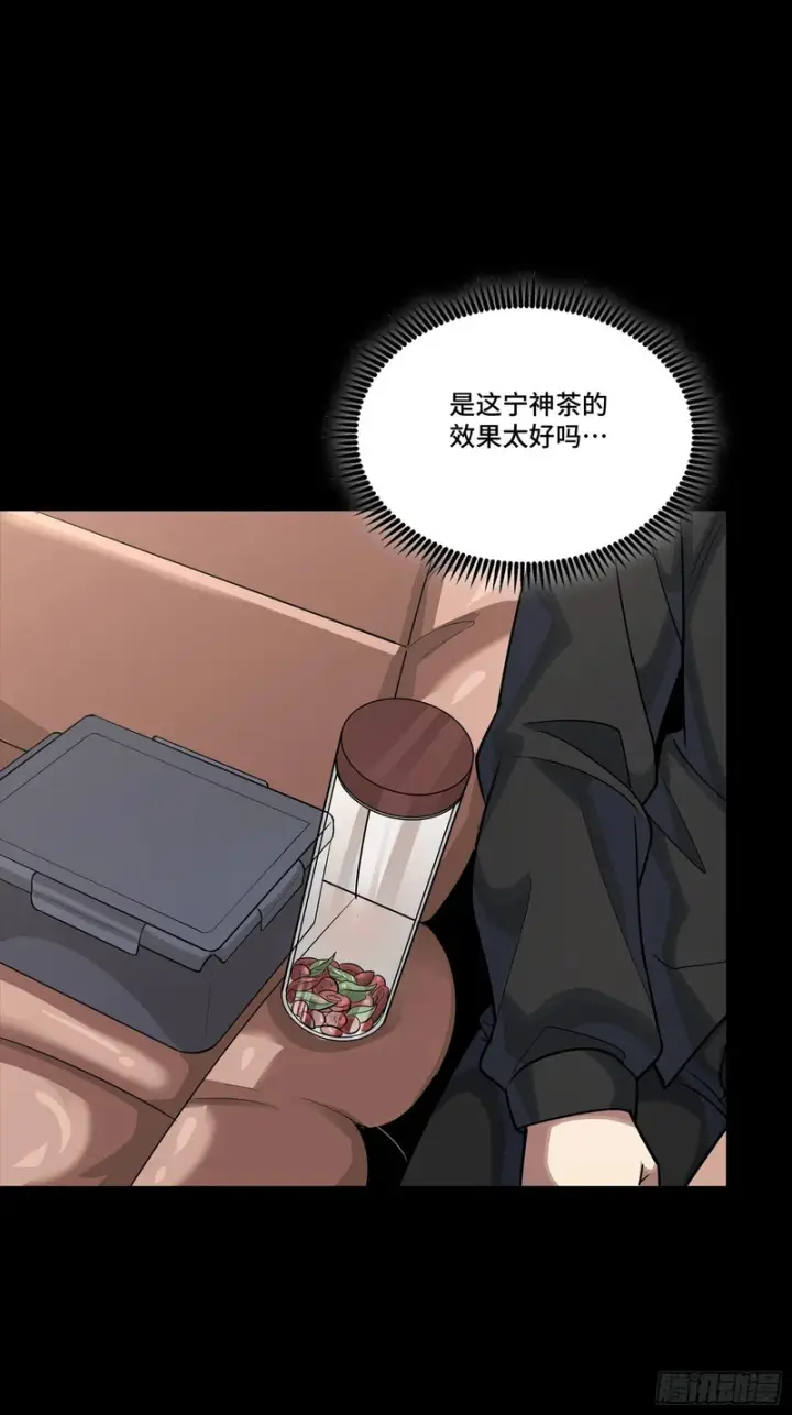 《星甲魂将传》321 星魂将项羽的宿人图13