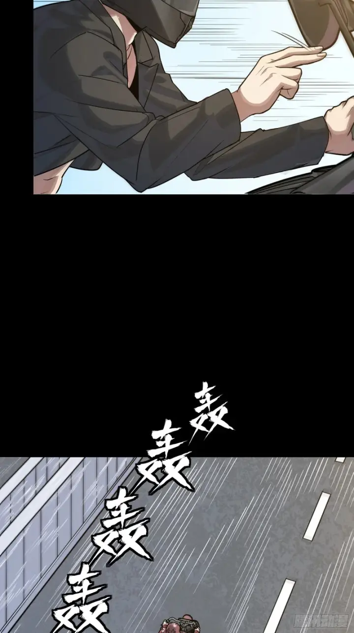 《星甲魂将传》321 星魂将项羽的宿人图20