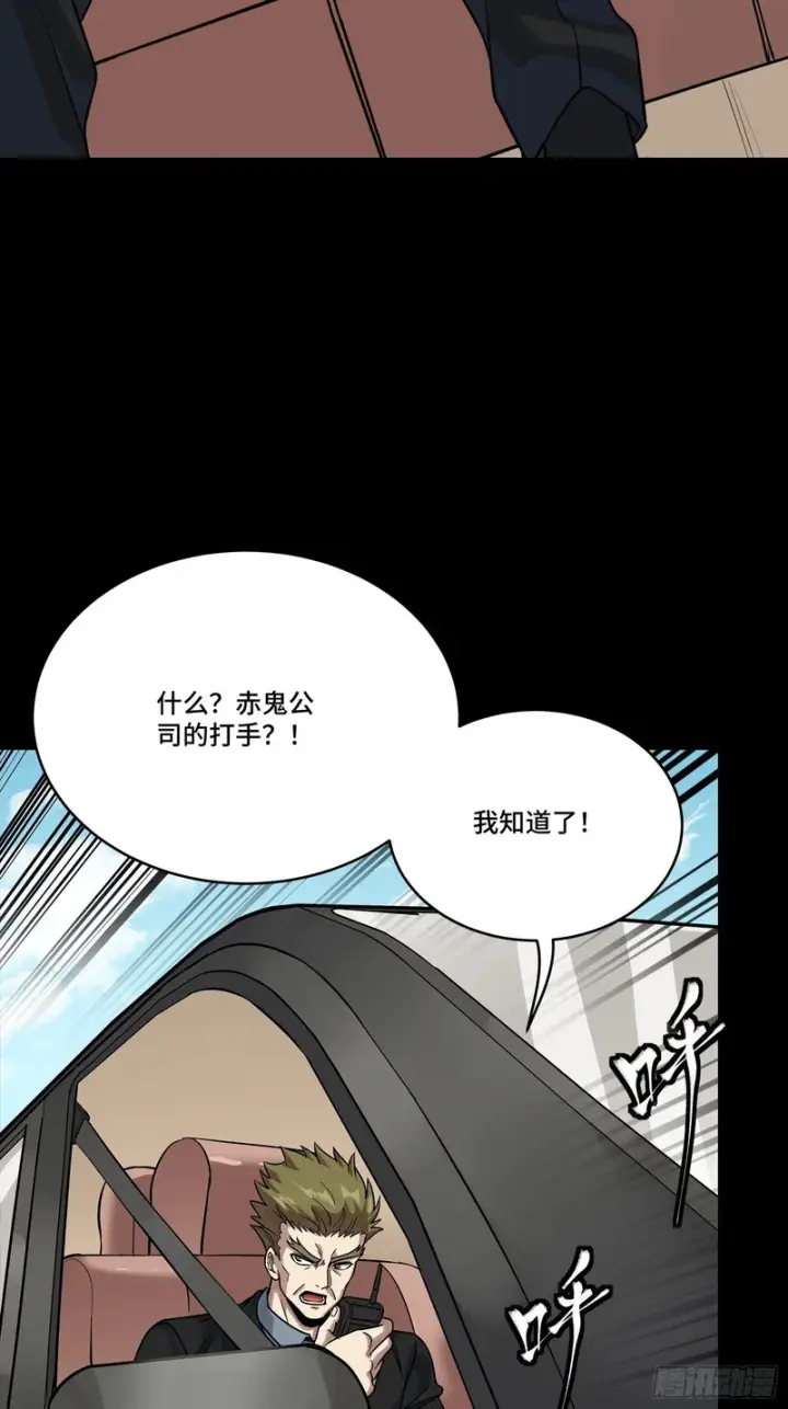 《星甲魂将传》321 星魂将项羽的宿人图28