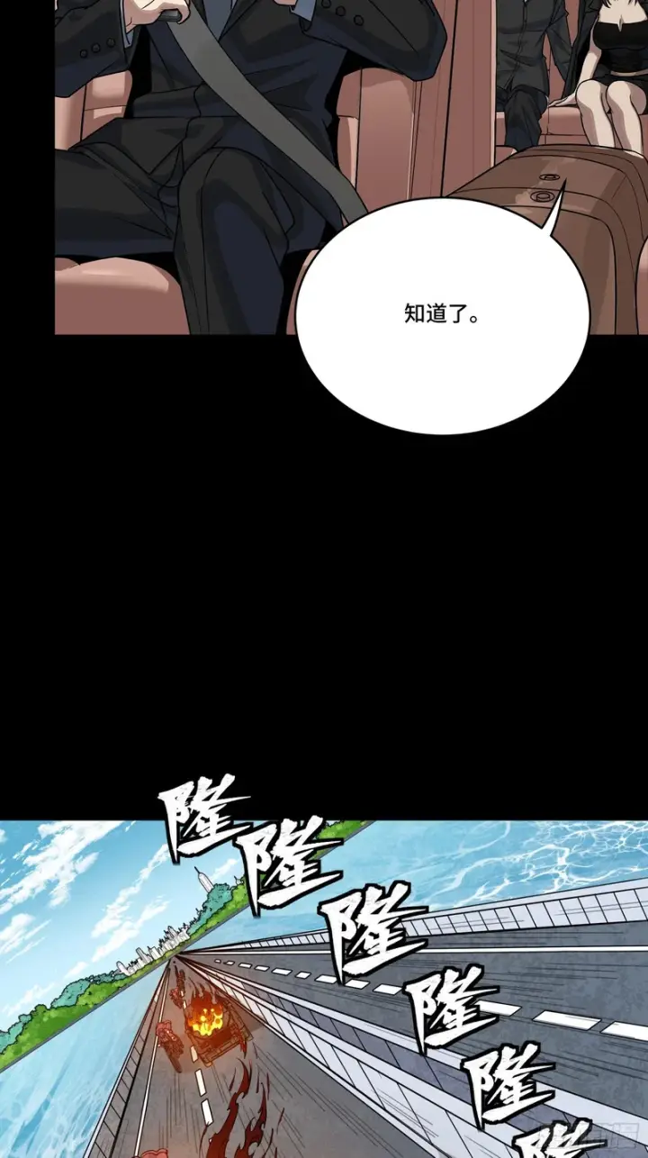 《星甲魂将传》321 星魂将项羽的宿人图30
