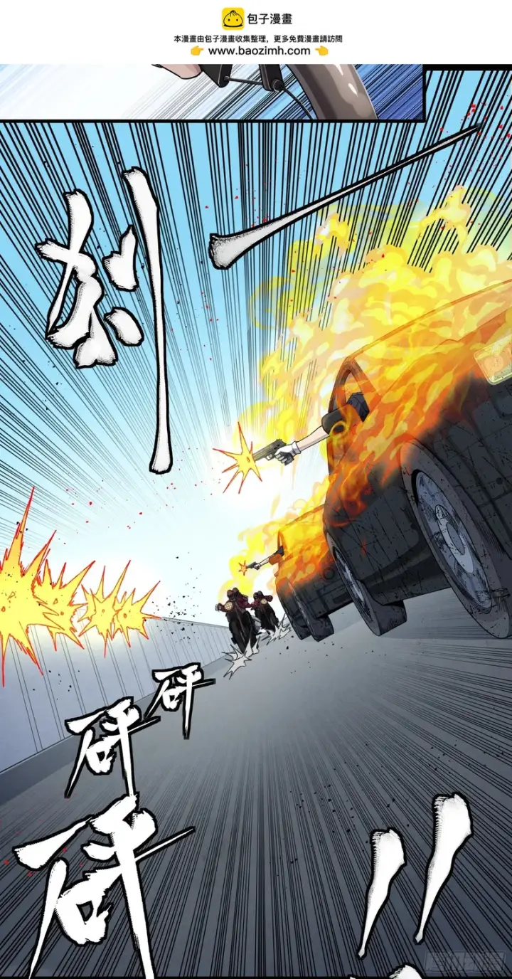 《星甲魂将传》321 星魂将项羽的宿人图34