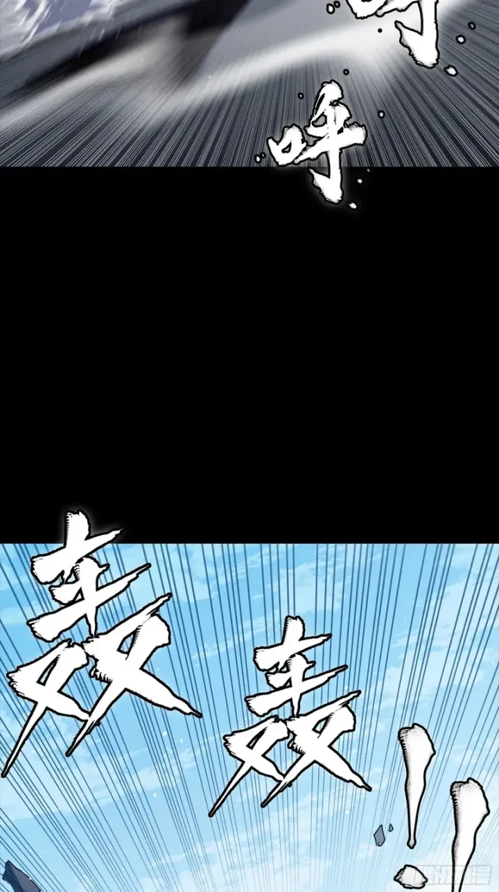 《星甲魂将传》321 星魂将项羽的宿人图42