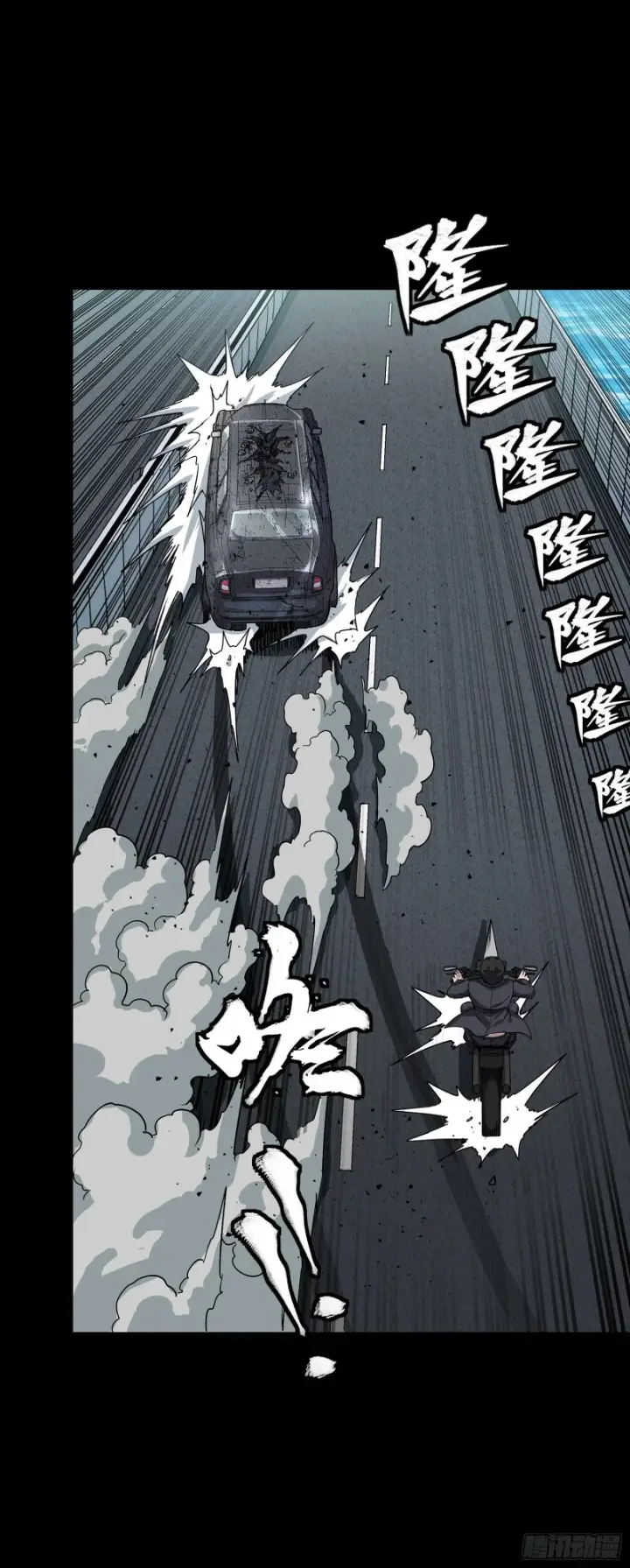 《星甲魂将传》321 星魂将项羽的宿人图59