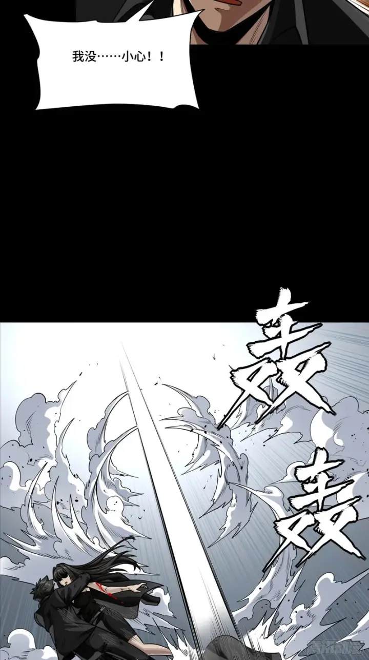 《星甲魂将传》321 星魂将项羽的宿人图67