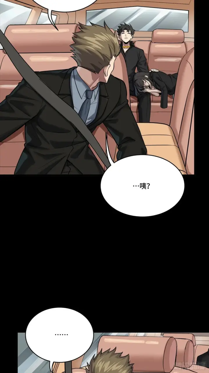 《星甲魂将传》321 星魂将项羽的宿人图9
