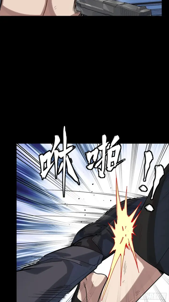 《星甲魂将传》322 四魔将的第五人图13