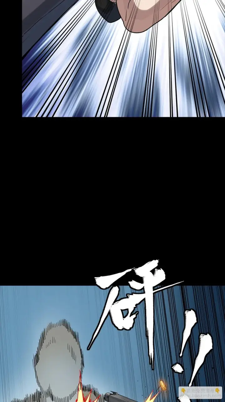 《星甲魂将传》322 四魔将的第五人图14