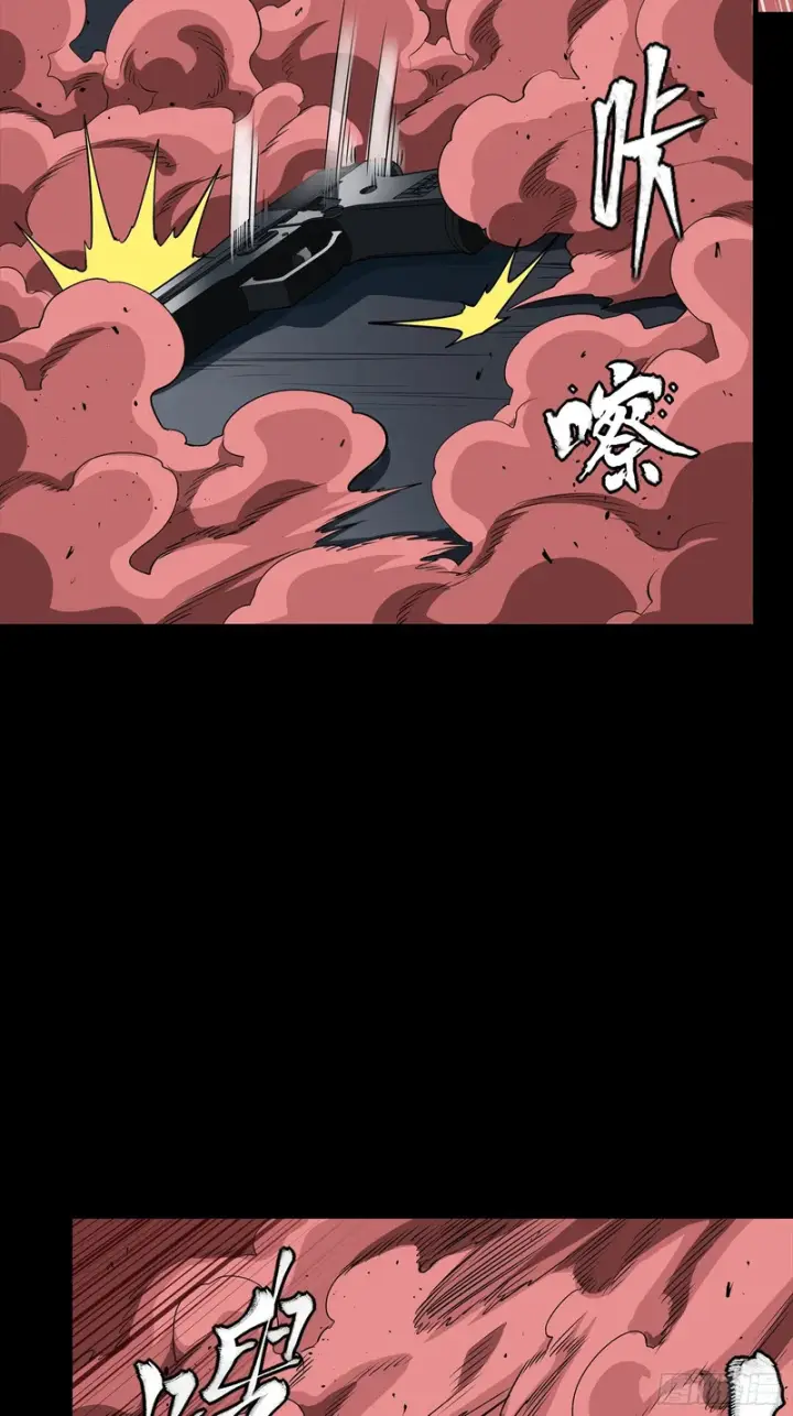 《星甲魂将传》322 四魔将的第五人图28