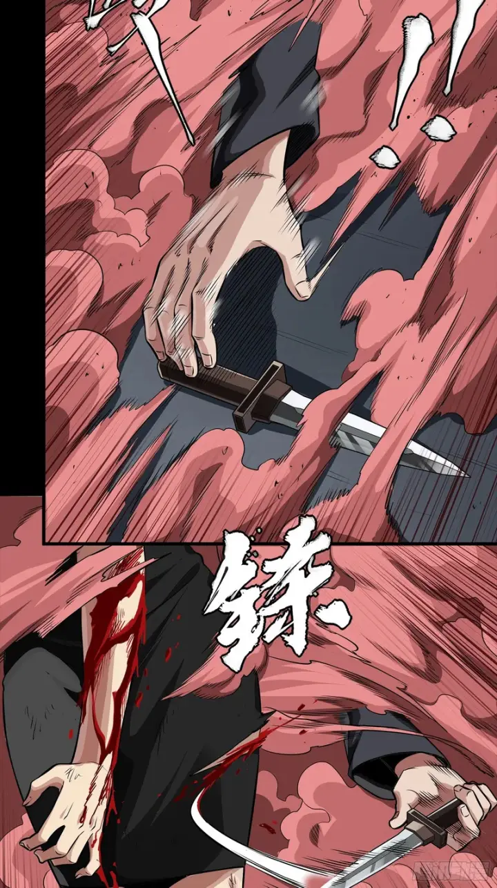 《星甲魂将传》322 四魔将的第五人图29