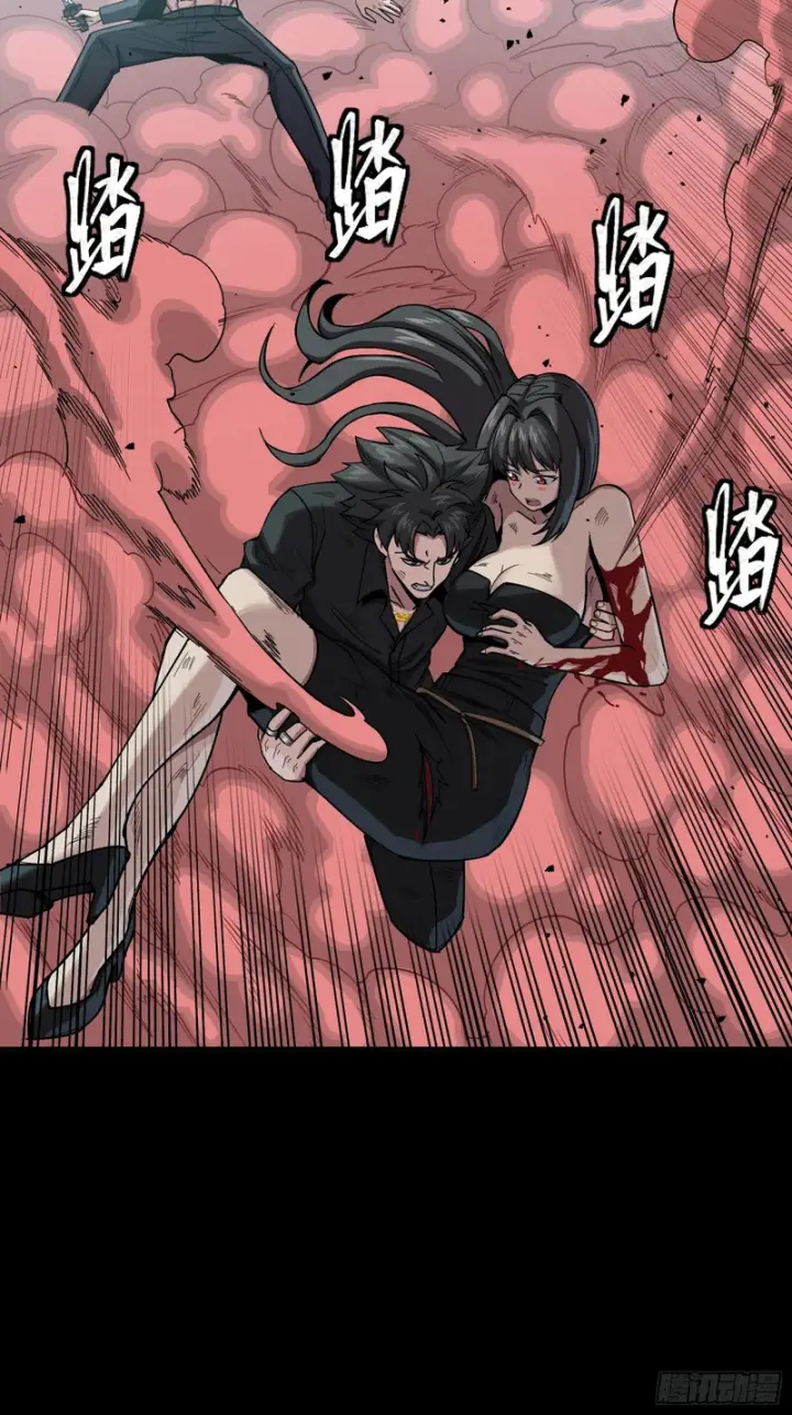 《星甲魂将传》322 四魔将的第五人图38