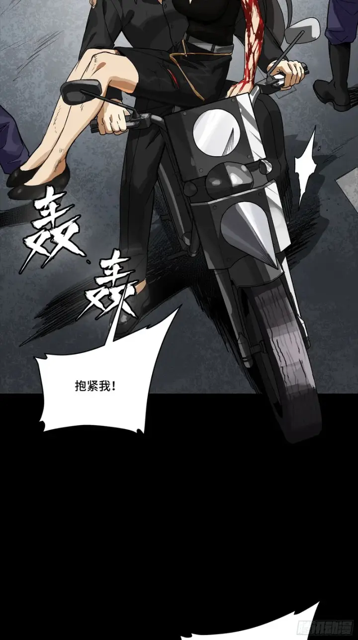 《星甲魂将传》322 四魔将的第五人图42