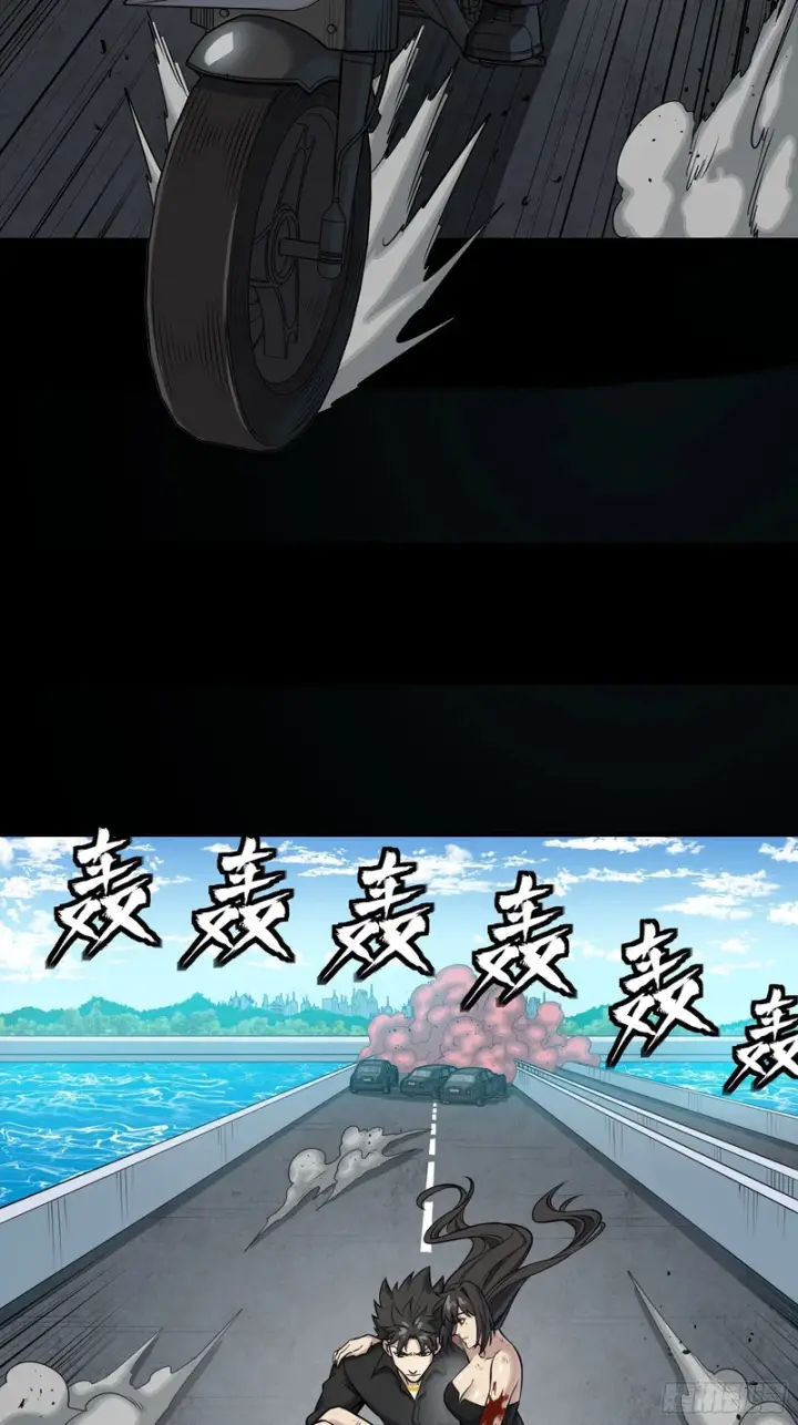 《星甲魂将传》322 四魔将的第五人图51