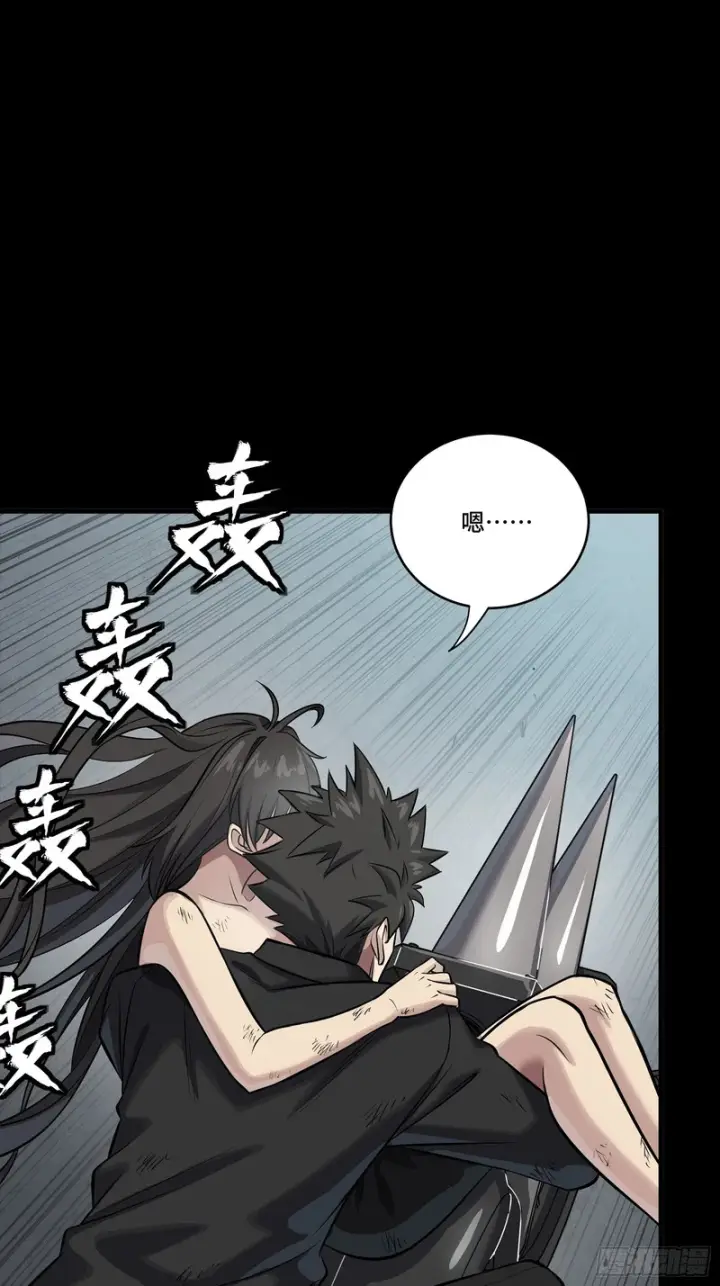 《星甲魂将传》322 四魔将的第五人图57