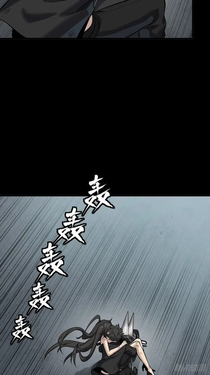 《星甲魂将传》322 四魔将的第五人图58