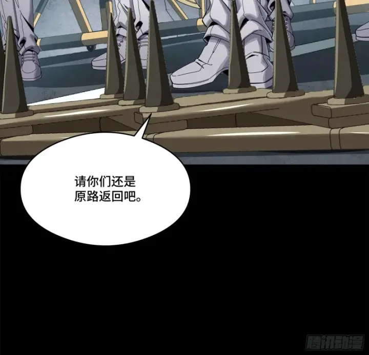 《星甲魂将传》322 四魔将的第五人图70