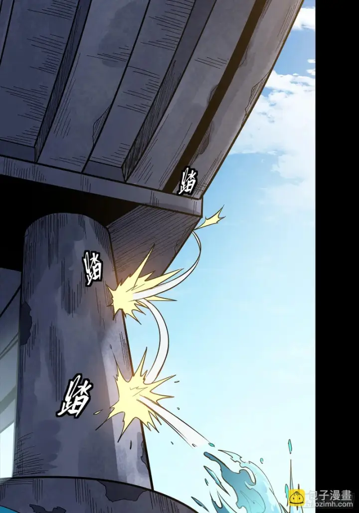 《星甲魂将传》323 如有来世图15