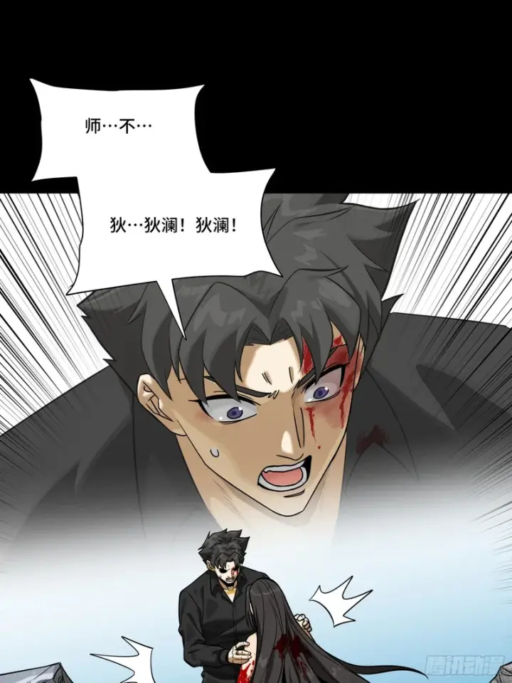 《星甲魂将传》323 如有来世图36