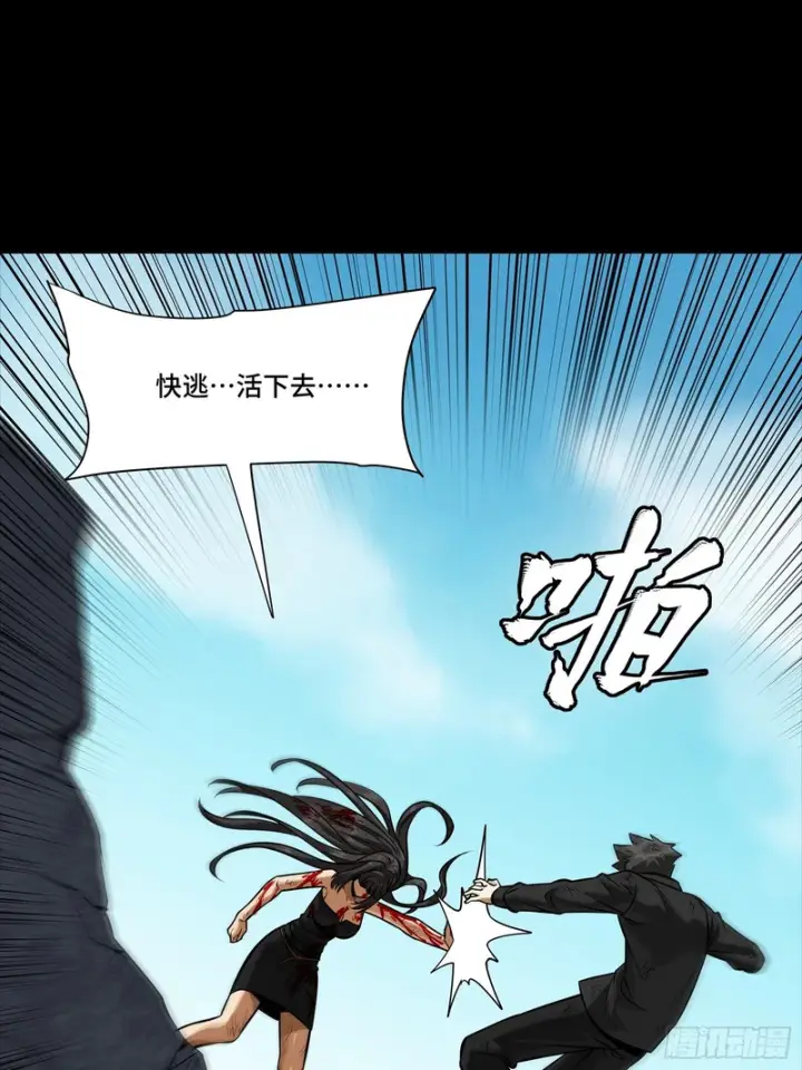 《星甲魂将传》323 如有来世图41