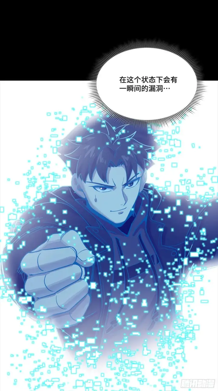 《星甲魂将传》323 如有来世图64