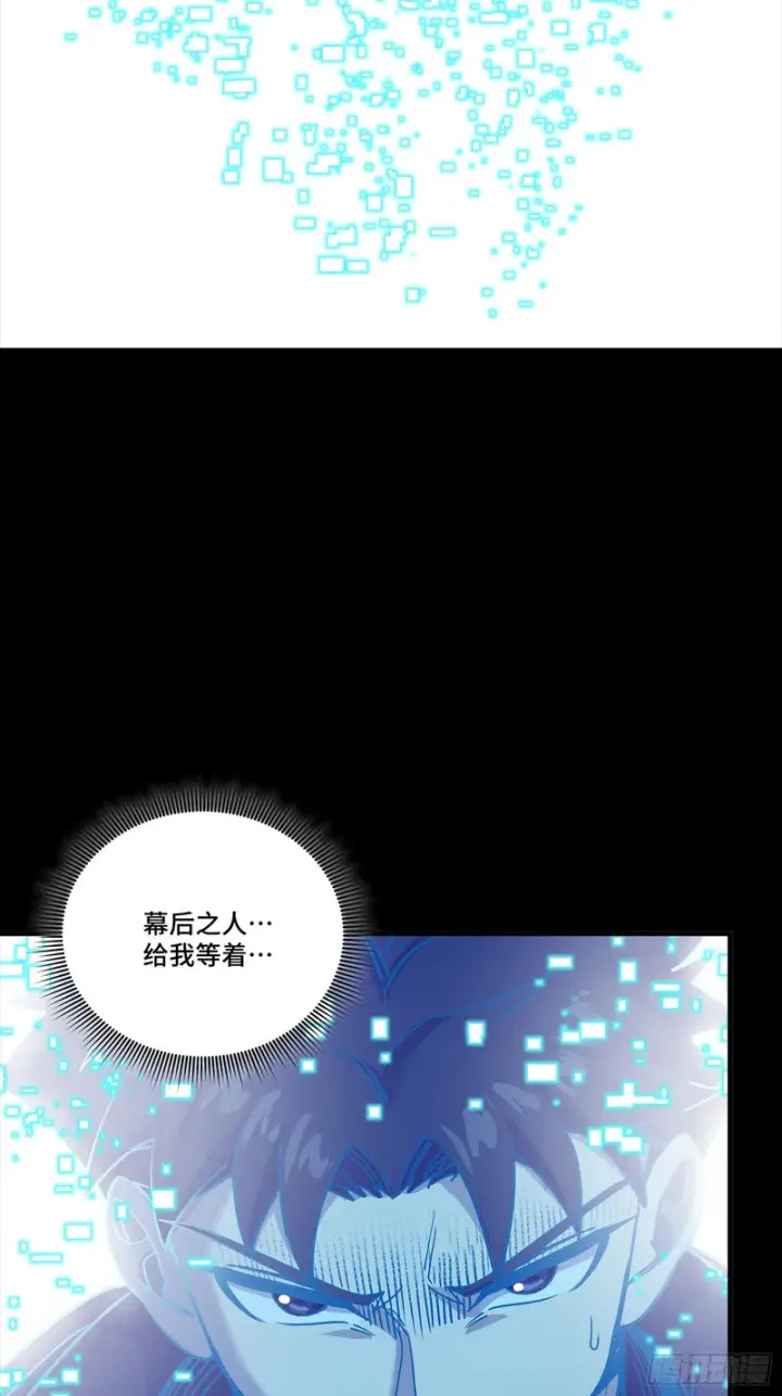 《星甲魂将传》323 如有来世图65