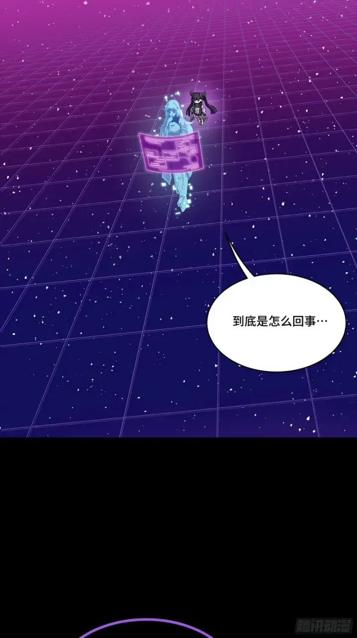 《星甲魂将传》323 如有来世图67