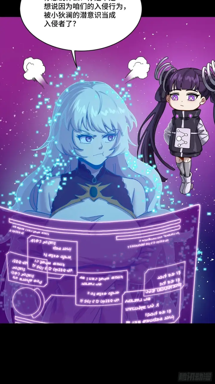 《星甲魂将传》323 如有来世图69