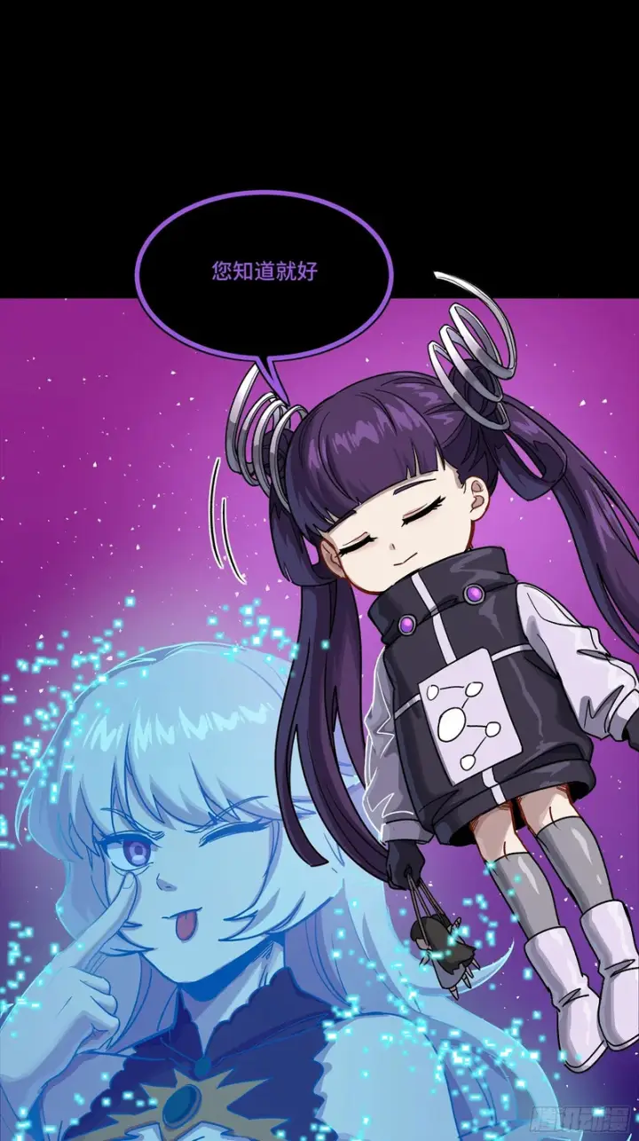 《星甲魂将传》323 如有来世图70