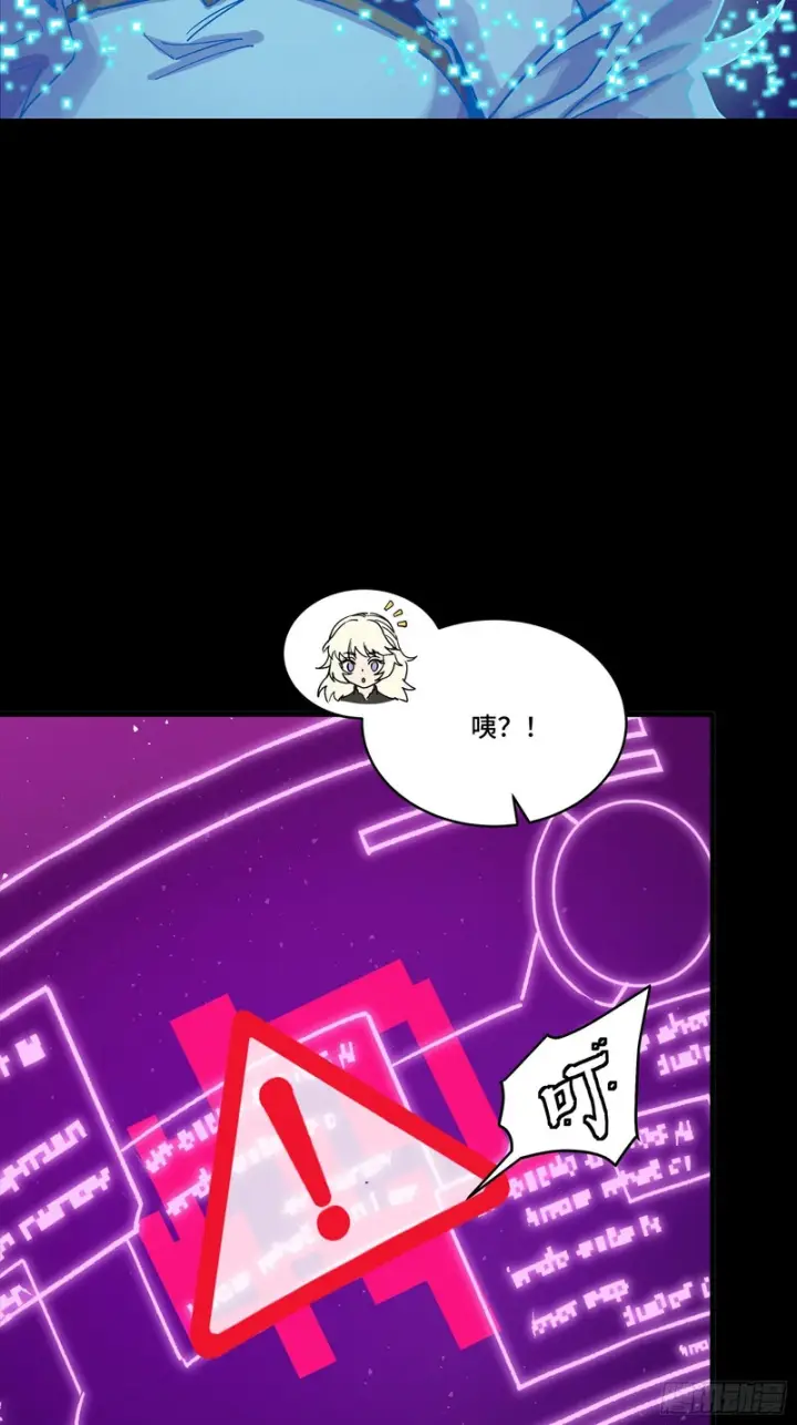 《星甲魂将传》323 如有来世图71
