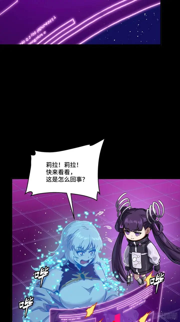 《星甲魂将传》323 如有来世图72