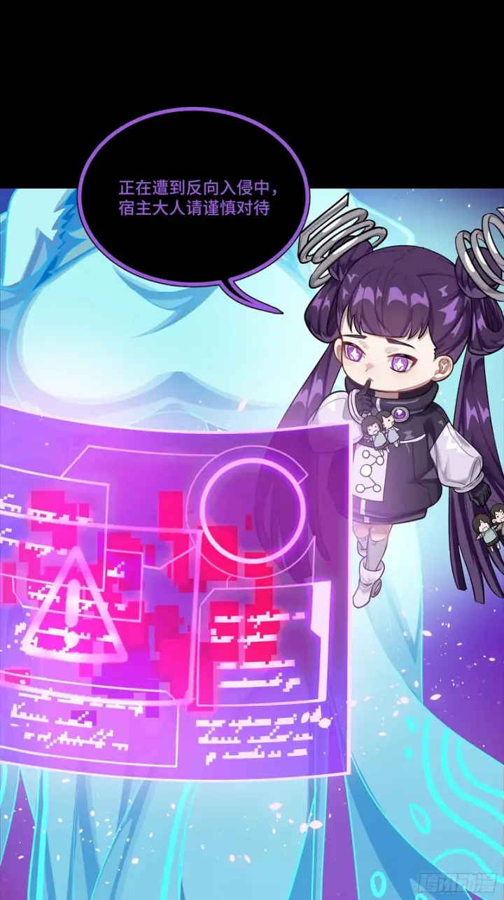 《星甲魂将传》323 如有来世图74