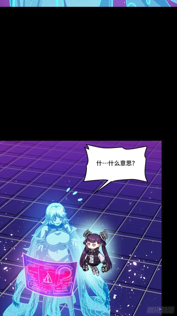 《星甲魂将传》323 如有来世图75