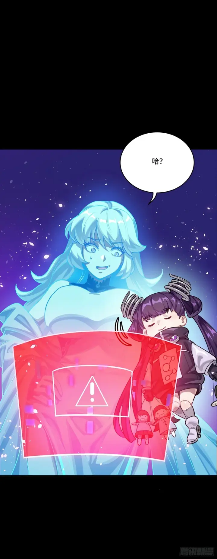 《星甲魂将传》323 如有来世图77