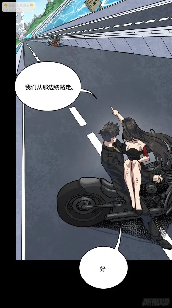 《星甲魂将传》323 如有来世图8