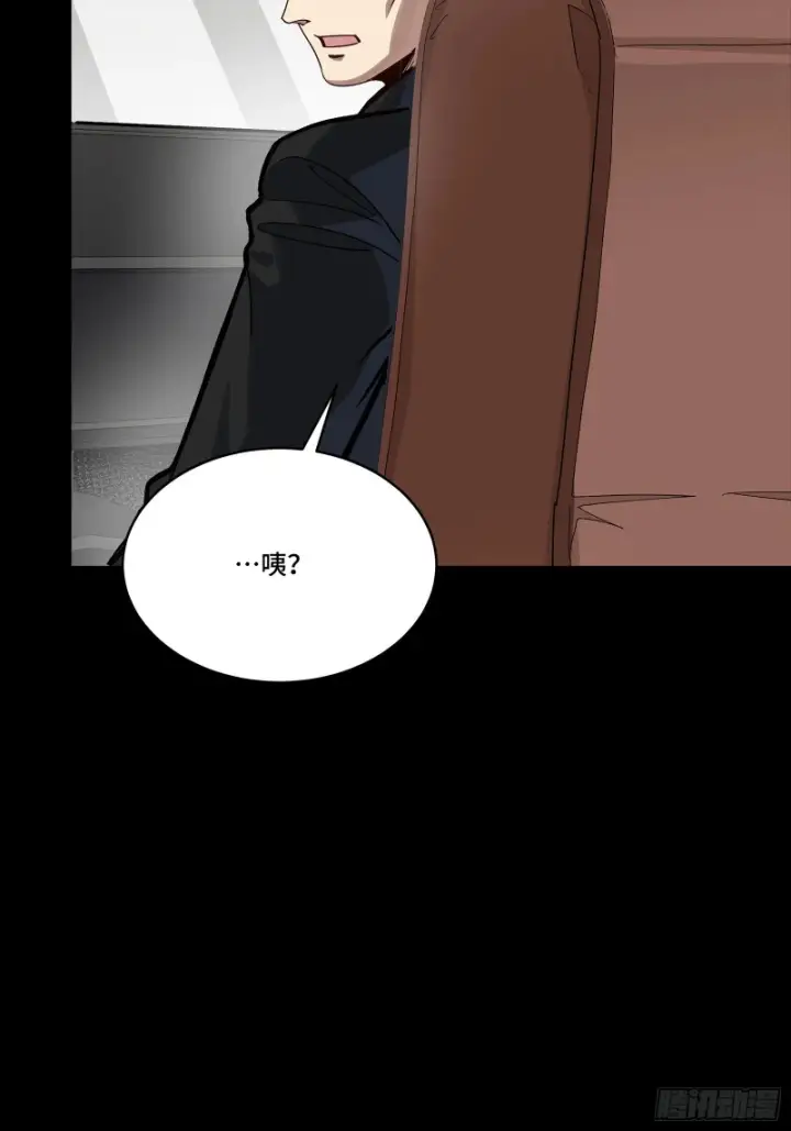 《星甲魂将传》324 幻境之中我为主宰图11