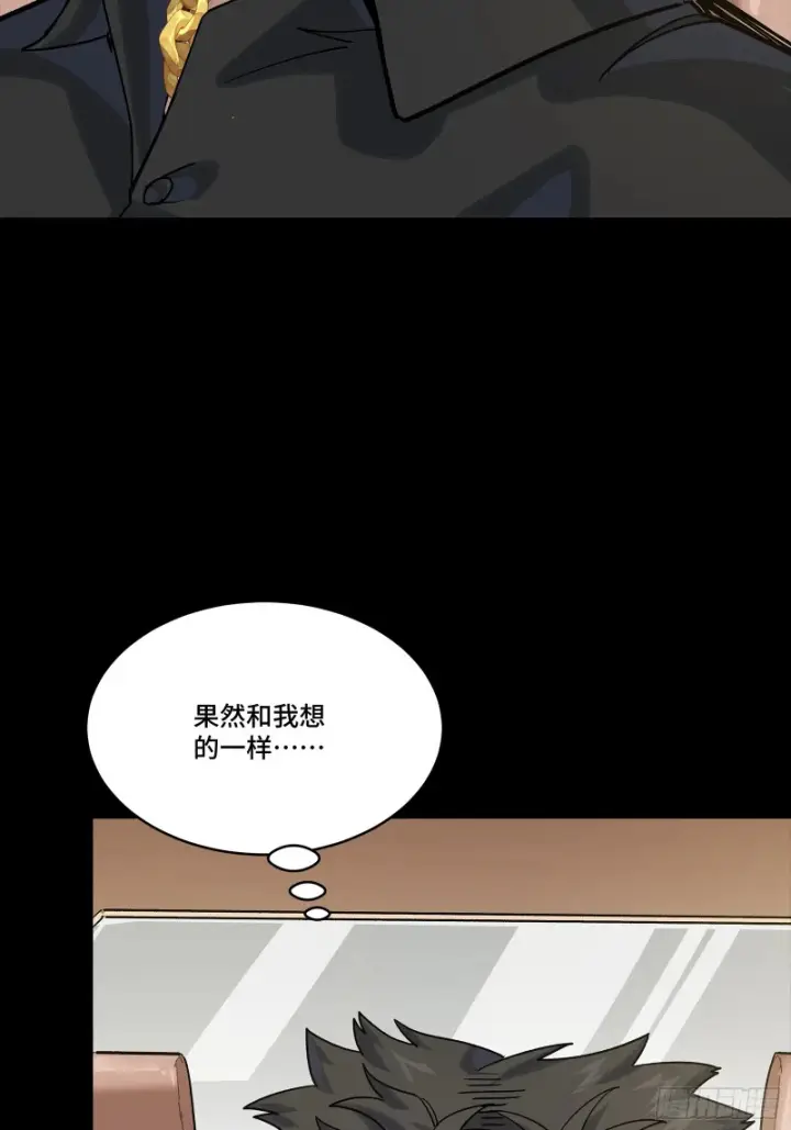 《星甲魂将传》324 幻境之中我为主宰图14