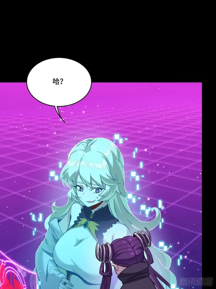 《星甲魂将传》324 幻境之中我为主宰图34