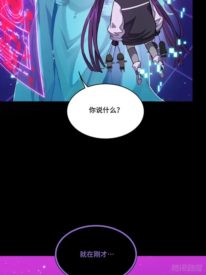 《星甲魂将传》324 幻境之中我为主宰图35