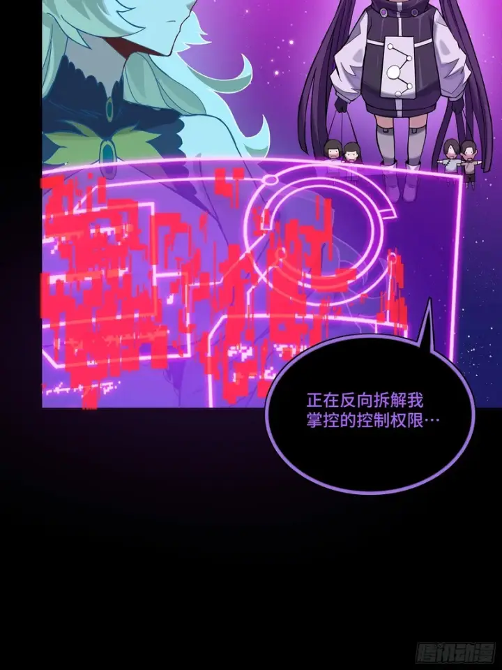 《星甲魂将传》324 幻境之中我为主宰图38