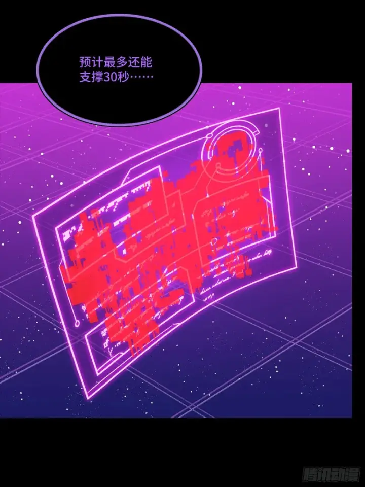 《星甲魂将传》324 幻境之中我为主宰图39