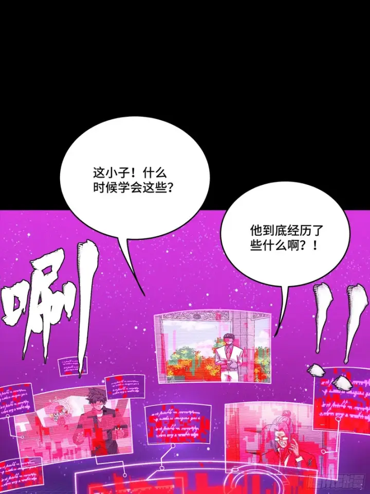 《星甲魂将传》324 幻境之中我为主宰图40