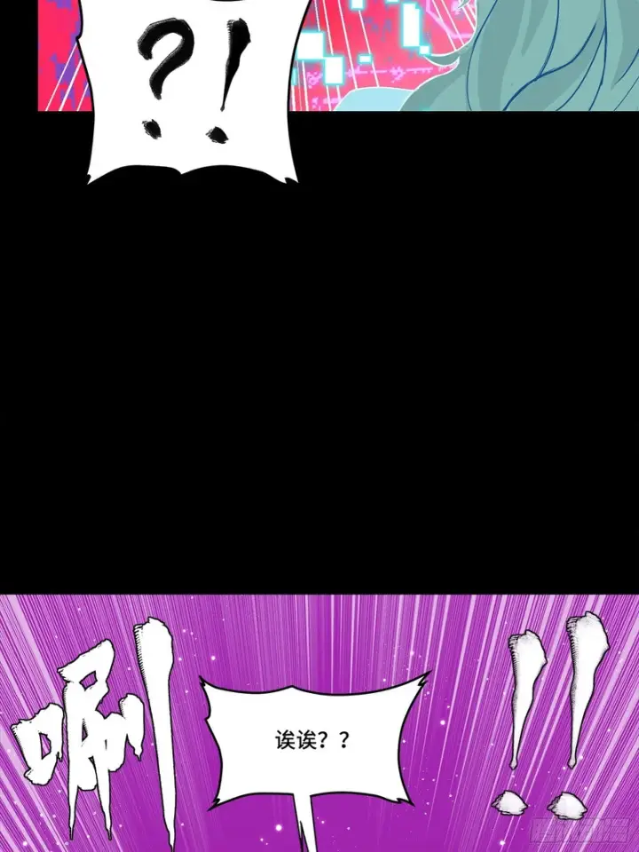 《星甲魂将传》324 幻境之中我为主宰图43
