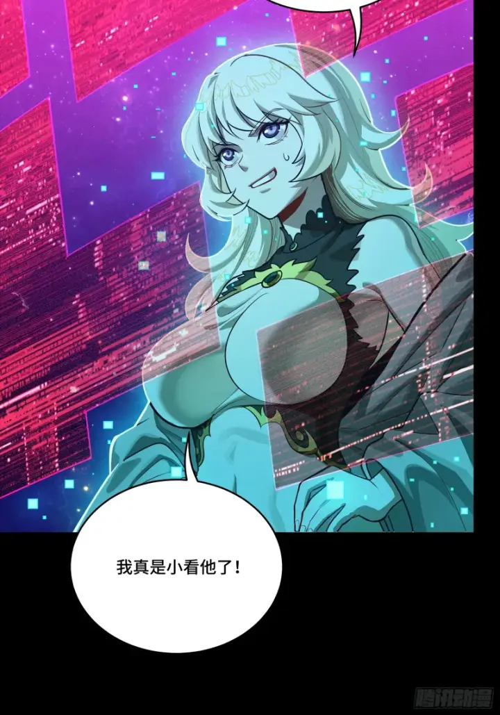 《星甲魂将传》324 幻境之中我为主宰图47