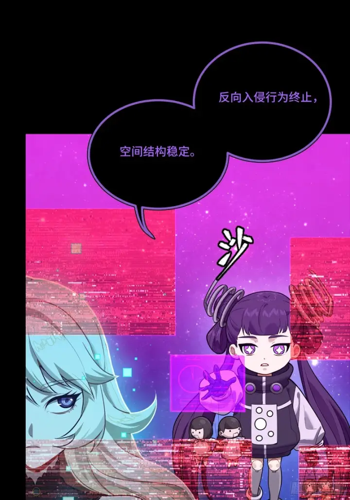 《星甲魂将传》324 幻境之中我为主宰图48