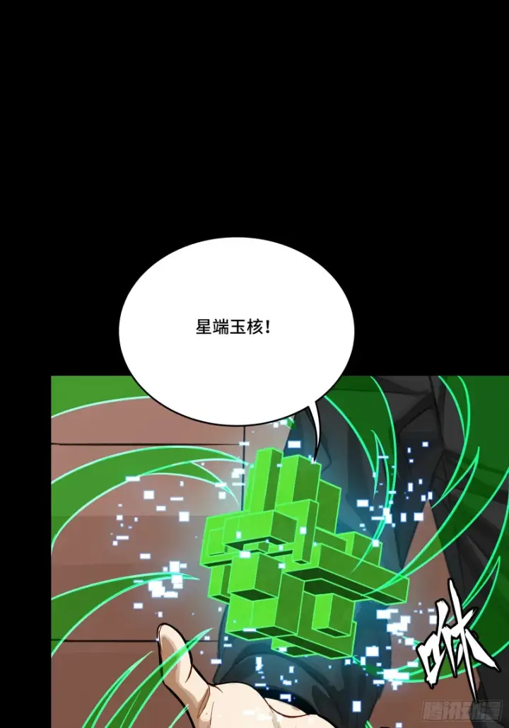 《星甲魂将传》324 幻境之中我为主宰图52