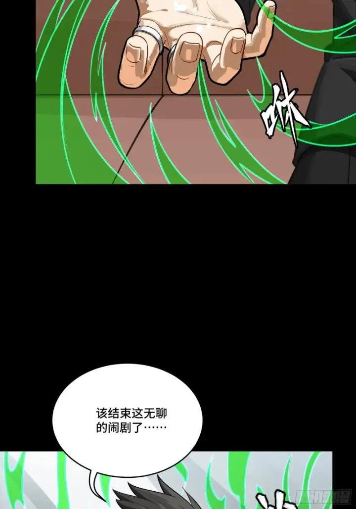《星甲魂将传》324 幻境之中我为主宰图53