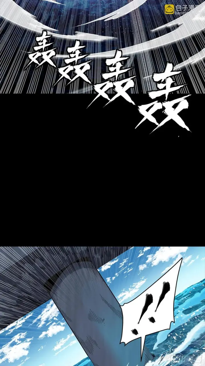 《星甲魂将传》326 我踏碎虚空而来图10