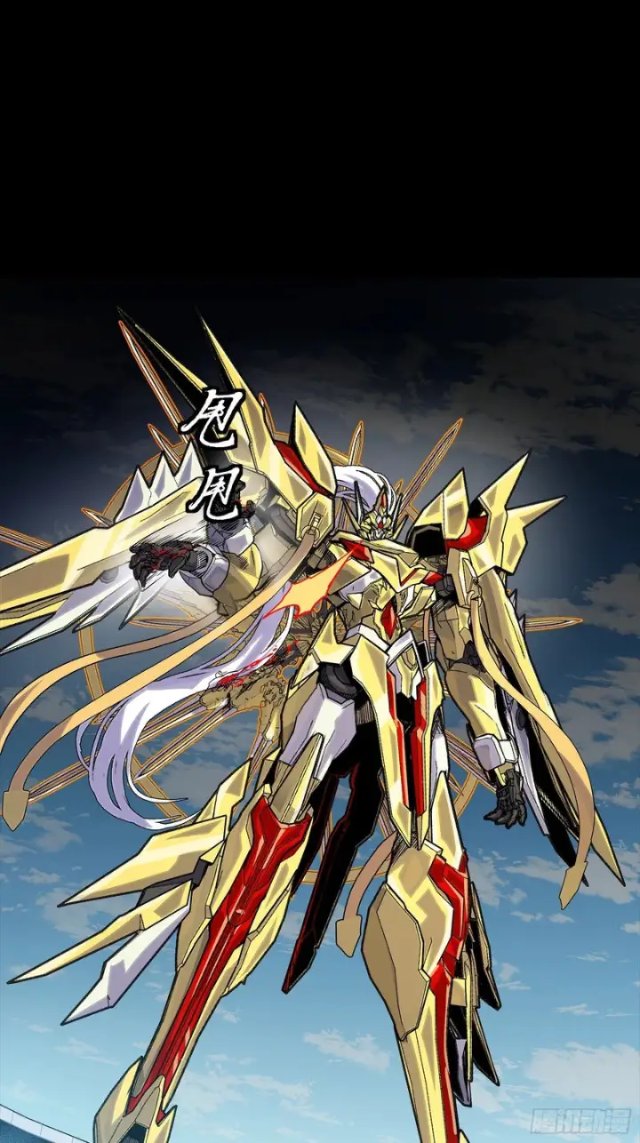 《星甲魂将传》326 我踏碎虚空而来图17