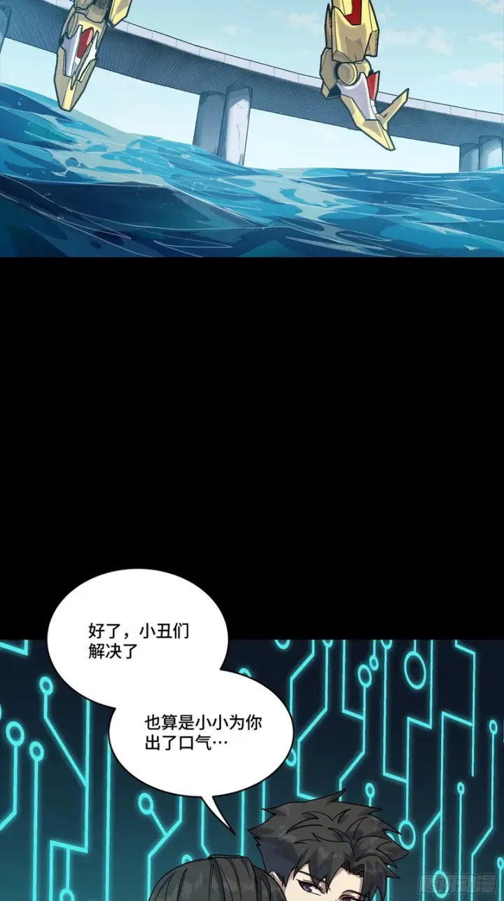 《星甲魂将传》326 我踏碎虚空而来图18