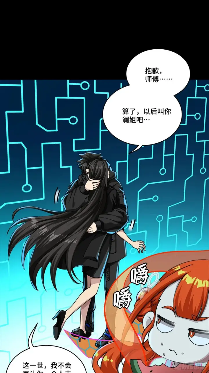 《星甲魂将传》326 我踏碎虚空而来图22